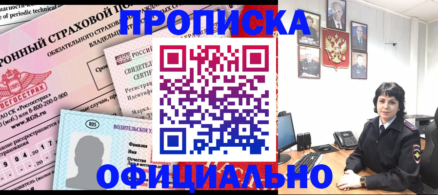 пропишу в квартире в Киренске